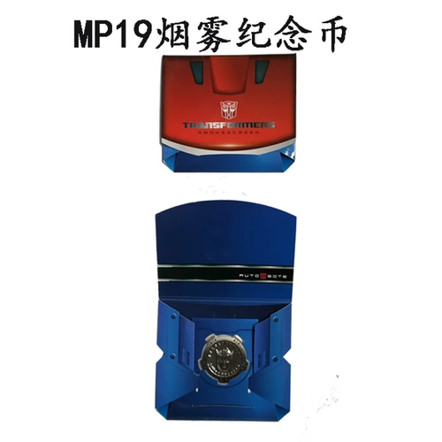 Трансформированная игрушка UW MP Series Series Commorative Coins сингл UW01/07 MP09-20 SPOT MP15E16E