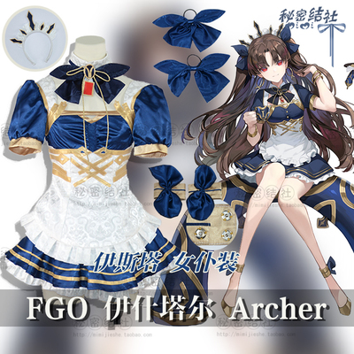 taobao agent Free shipping new FGO Ishtar Archer Isteta maid costume COS clothing anime secret knot