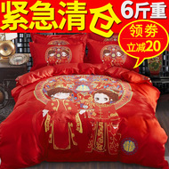 Dày bông đám cưới lớn màu đỏ bông đám cưới bốn mảnh thiết lập 1.8m2.0m ​​giường đôi đám cưới lễ hội công chúa gió