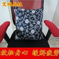 Ai nhung gối moxa đệm gối ngải cứu máy tính đệm sofa đệm văn phòng chăm sóc sức khỏe đệm vai nệm lót ghế ngồi văn phòng