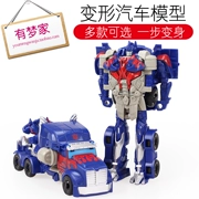 Biến đổi đồ chơi Từng bước mô hình quà tặng King Kong Auto Robot Big Child Boy - Gundam / Mech Model / Robot / Transformers