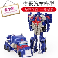 Biến đổi đồ chơi Từng bước mô hình quà tặng King Kong Auto Robot Big Child Boy - Gundam / Mech Model / Robot / Transformers mô hình nhựa gundam