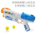Súng đồ chơi sử dụng kép có thể bắn bọt đạn mềm nước súng bé trai chiến đấu với súng không khí dùng cho trẻ em Súng đồ chơi trẻ em