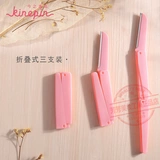 Kinepin/Сегодняшний Yipin Friends Microfotransmid Capital Head Head Portable Folding Plastic Box 3 мечты бровей