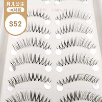 S52 (купить 2 коробки, чтобы отправить клей+мул)