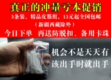 Эрджунская карта Ball Board of Bow Coat 6 сентябрь карты Stock Pearl 3 Card Six -Stock 1842 1745 2050 Power 3060 Бесплатная доставка