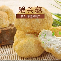 Fujian Special -Dgrade Special -грибные грибные грибы Monulet Mushroom Natural Dry и дикие 200G*2 Пакеты должны быть сложены, пожалуйста, оставьте сообщение