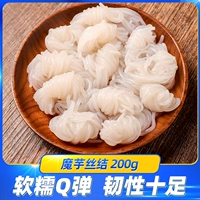 Приготовление пищи Konjac Knot/Konjac Shreds/Health Taro Филаментная лапша вентиляционные ингредиенты.