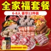 Товары от maoronghua