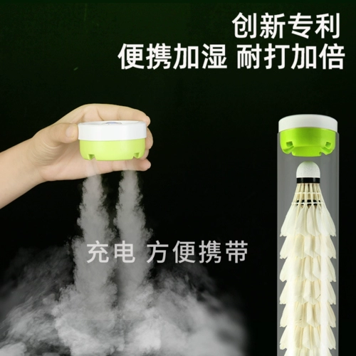 Маленький портативный простой увлажняющий увлажнитель воздуха для бадминтона, снаряжение