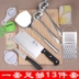 Toàn bộ bộ bếp inox dao cắt thớt thớt tre cắt thớt kết hợp bộ dụng cụ nhà bếp dụng cụ nhà bếp Phòng bếp