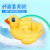 Vòng bơi cho bé 1-3-6 tuổi Vòng bơi cho bé 1 3 tuổi Vòng nách chống vòng xoay vòng bơi flamingo - Cao su nổi phao lưng tập bơi Cao su nổi