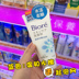 Biore Bio Cleansing Milk Bi Mềm Tạo Bọt Sữa Rửa Mặt 100 ml Giữ Ẩm Mụn Mặt Sữa Rửa cho Nam Giới và Phụ Nữ sữa rửa mặt pond's white beauty Chất tẩy rửa