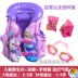 Áo phao trẻ em nổi nổi vest vest nam và nữ lặn phù hợp với bé bé đồ bơi vòng bơi đồ bơi 1 mảnh Bơi lội