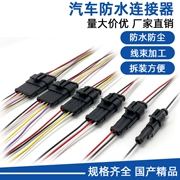cút nối dây điện AMP Chống Thấm Nước Ô Tô Cổng Kết Nối 2P Nam Nữ Dock Cắm Chống Nước Ổ Cắm Xe Dây Cổng Kết Nối 3 Lỗ các loại đầu nối dây điện đầu nối dây điện