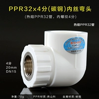 PPR32X4 P P P (стальная нить)