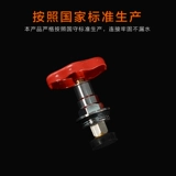 Клапан PPR Core Core Copper Care Core Turruncant Lift Core Lift -Lift -Down -клапан клапана перехват