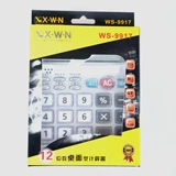 Бесплатная доставка Xinwannian WS-9917 Business Office Crystal Кнопка 12-значный цифровой голосовой калькулятор настольный компьютер