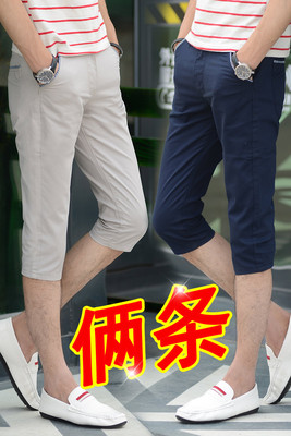 [2] quần short nam nam mùa hè thường cắt quần bông mỏng lỏng 7 năm quần mùa hè ống túm thủy triều quần lửng nam 3/4 Jeans