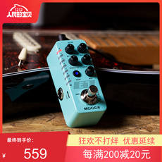 Педаль эффектов mooer魔耳e7 synth 电吉他贝斯民谣合成器音色单块效果器