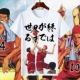 Slam dunk thủy triều áo thun thương hiệu tên chung Sakuragi Mitsui Shou ngoại vi quần áo bóng rổ trẻ áo thun ngắn tay nam t