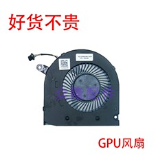Вентилятор охлаждения 全新原装 2019款新游匣 dell/戴尔g3-3590 cpu显卡笔记本散热风扇