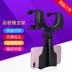 Apple điện thoại di động khung xe xe chuyển hướng clip phổ snap-loại gương chiếu hậu đơn giản xoay phụ kiện sáng tạo ghế Phụ kiện điện thoại trong ô tô