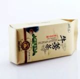 Ежедневные специальные предложения 2 Дайте 1 Xuzhou Golden Bull Cattle Tea Cow Mask Tea Tea, Xuzhou Niu Gong Gen 520 Niu Gong