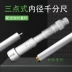 thước panme giá rẻ Qinghai Qingliang ba điểm đường kính trong micromet 6-300mm đo mang bên trong khẩu độ tròn ba móng đo bên trong độ chính xác cao thước cặp panme thước panme Panme đo trong