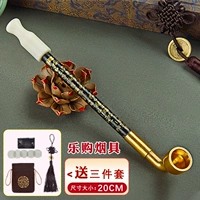 Мундштук из белого нефрита, 20см