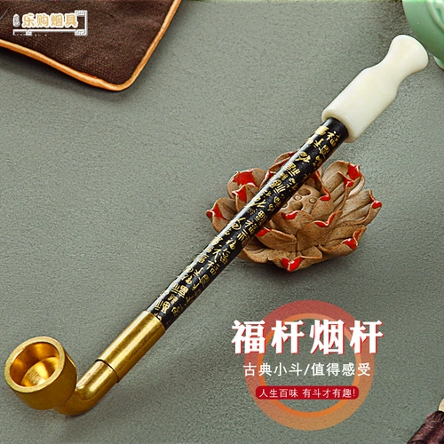 Старомодная курительная трубка, старомодный мундштук