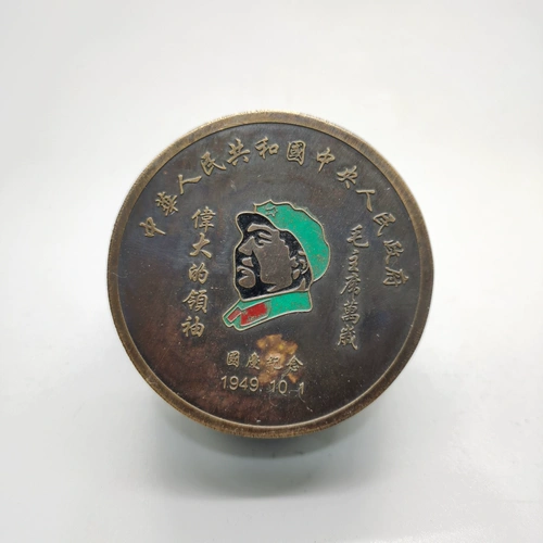 Антикварный медный картридж