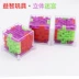 Mê cung Cube 3dD Stereo Labyrinth Bóng Trong Suốt Xoay Rubik của Cube Trẻ Em Mini Puzzle Đồ Chơi Thông Minh Đồ chơi IQ
