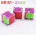 Mê cung Cube 3dD Stereo Labyrinth Bóng Trong Suốt Xoay Rubik của Cube Trẻ Em Mini Puzzle Đồ Chơi Thông Minh