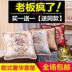 Cao cấp châu Âu sofa đệm gối vỏ vải jacquard 50 cored ghế gỗ gụ câu lạc bộ túi trở lại gối lót lưng ghế văn phòng Trở lại đệm / Bolsters
