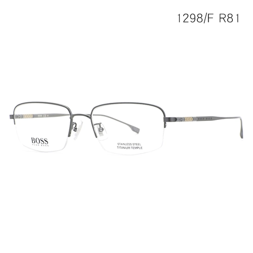 Hugo Boss/Hugos 1298 Fashion Pure Titanium Frame Business Half -Frame Myopia Glasses рамки