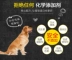 Chó và chó cho chó con trong 3-6 tháng Wangyuan chào đón 11.11 Mua một tặng một thịt miễn phí và hai cặp thức ăn cho chó - Gói Singular