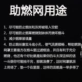 SMO -Плавенный металлический фильтр 20 упаковок беглых инструментов сети сгорания