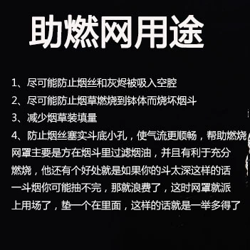 SMO -Плавенный металлический фильтр 20 упаковок беглых инструментов сети сгорания