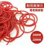 Резинка для парикмахерской, кудрявая высококачественная челка, горячая и холодная холодная завивка, чехол, увеличенная толщина