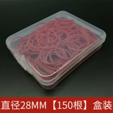 Резинка для парикмахерской, кудрявая высококачественная челка, горячая и холодная холодная завивка, чехол, увеличенная толщина