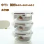 Kính hộp lưu trữ leakproof vòng thực phẩm kín container container hình chữ nhật lò vi sóng hộp ăn trưa đặc biệt chịu nhiệt hộp đựng trái cây