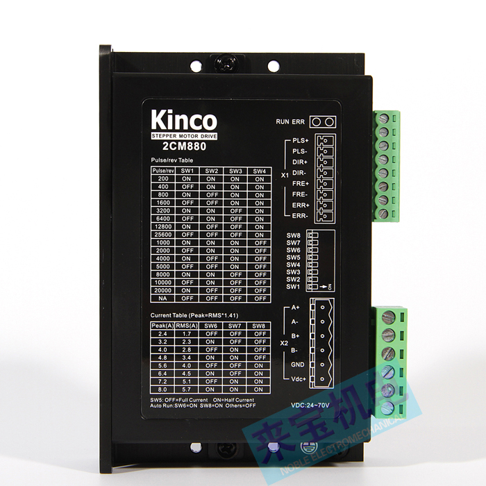 Kinco Stepper Driver 2CM880 ONE-Year Warranty New In Box ! 