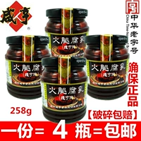 [4 бутылки] Подлинный Xianheng Brand Ham chaoxing Specialty Specialty заплесневелый тофу молоко