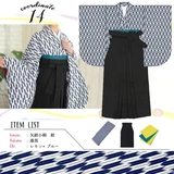 [Японские прямые волосы] Матча Color's Classic's Daoshi's Classic Kobaya два рукава 袴 袴 襦袢 襦袢 4 штук