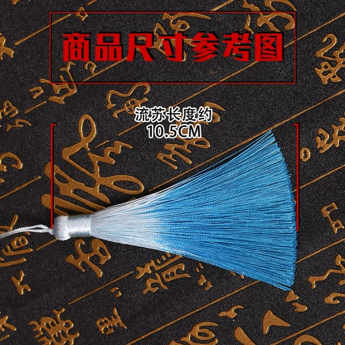 Маленький аксессуар с кисточками ручной работы, подвеска, градиент, DIY