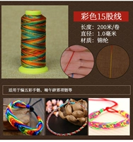 Цветный нейлон 15 акций для подарочного пакета фестиваля Dragon Boat Festival