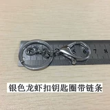 Аксессуар, чехол для телефона, набор материалов ручной работы, барсетка, брелок с аксессуарами