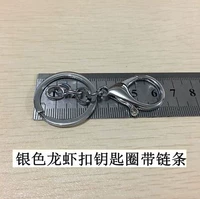 Серебряный брелок