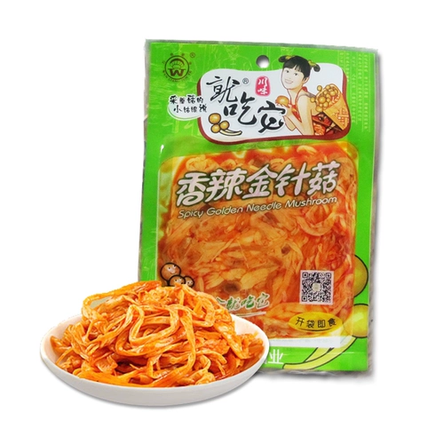 Wanliang ест свои острые грибы Enoki 40G острые грибы красного масла, чтобы съесть еду и гарниры, офисные закуски